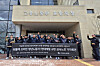Members of the Korean Confederation of Trade Unions stage a protest in front of the Ministry of Employment and Labor's branch in Pohang, North Gyeongsang, calling for a thorough investigation and punishment in connection with the death of a nonregular worker at Hyundai Steel's Pohang plant on March 18. [YONHAP]