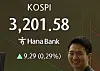 A screen in Hana Bank's trading room in central Seoul shows the Kospi trading in the morning hours on July 18. [YONHAP]