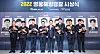 S-Oil President Ryu Yeol, fourth from right, poses for a photo with awardees of this year's ″Hero Maritime Policemen″ at the award ceremony held in Mapo District, western Seoul, Thursday. [S-OIL]