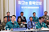 President Yoon Suk Yeol, front left, presides over the 57th central integrated defense council meeting at the Blue House in central Seoul on Tuesday, attended by some 170 officials and civilians. [JOINT PRESS CORPS]