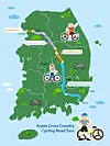 The Korea Cross Country Cycling Road [KOREA JOONGANG DAILY]