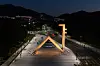 Night view of the main gate of Seoul National University [JOONGANG ILBO]