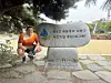 Reaching the end of the Korea Cross-country Cycling Road in the Nakdong River Estuary in Busan on Oct. 2. [JIM BULLEY]