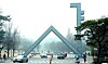 Seoul National University's main gate in Gwanak District, southern Seoul. [NEWS1]
