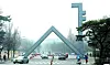 Seoul National University's main gate in Gwanak District, southern Seoul. [NEWS1]