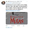 A tweet from a local user claiming they will not see the film. [TWITTER]