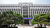 The Gwangju District Court in Dong District, Gwangju is pictured in this file photo. [NEWS1]
