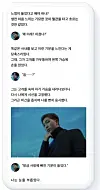 Teasers of '7Fates: Chakho' revealed by HYBE have been accused of conveying homoerotic sentiments and sexualizing BTS members. [HYBE]