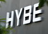HYBE's headquarters in central Seoul [NEWS1]