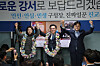Jin Kyo-hoon, center, of the Democratic Party, celebrates at his office in western Seoul over his victory in the by-election to head Gangseo District Office late Wednesday. [YONHAP]