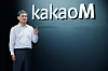 Kim Sung-soo, CEO of entertainment company Kakao M, introduces his visions for the company and the future of the content industry at Blue Square in Hannam-dong, central Seoul, on Tuesday. [KAKAO M]