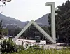 테스트