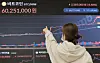 A display at the Bithumb building in Seocho District, southern Seoul, shows the Bitcoin is trading at over 60 million won ($45,600) on Wednesday. The Bitcoin price has been sharply rising recently, surpassing 52.6 million won on Dec. 3 and 5.5 million won on Dec. 4. [YONHAP]