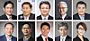 Clockwise from left: Executive Chairman Lee Jae-yong, Vice Chairman Han Jong-hee, Vice Chairman Chung Hyun-ho, President Kyung Kye-hyun, President Roh Tae-moon, President Lee Young-hee, President Choi Si-young, President Park Yong-in, President Lee Jung-bae, President Park Hark-kyu