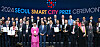 Seoul Mayor Oh Se-hoon, center, and recipients of this year's Seoul Smart City Prize pose for a photo during the awards ceremony at COEX in southern Seoul on Thursday. [SEOUL METROPOLITAN GOVERNMENT]