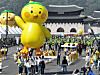 A chick balloon parades in Gwanghwamun Square in central Seoul on Sunday. [YONHAP]