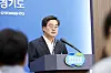 Gyeonggi Gov. Kim Dong-yeon speaks during a press conference on Wednesday about providing emergency subsidies to the victims and bereaved family members of the deadly battery factory fire in Hwaseong, Gyeonggi. [GYEONGGI PROVINCIAL GOVERNMENT]