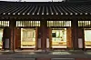 A hanbang spa inside Donguibogam Village in Sancheong County, South Gyeongsang [JOONGANG PHOTO]