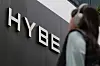 HYBE’s headquarters in Yongsan District, central Seoul. [NEWS1]