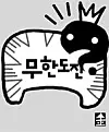 테스트