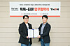 Tmon CEO Joey Chang, right, and Kim Seung-yeon, TikTok Korea Global Business Solution General Manager, pose at the signing of the two companies’ partnership at Tmon’s headquarters in southern Seoul on Wednesday. [TMON]