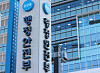 The Ministry of the Interior and Safety in Sejong [YONHAP]