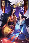 The cover image of web novel ″Yeon Rokheun″ [KAKAO PAGE]