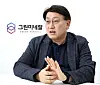 Jung Kwang-hwan, CEO of Green Mineral, a Seoul-based battery recycling startup, talks about his business plan during a recent interview with the Korea JoongAng Daily at its headquarters in Geumcheon District, southern Seoul. [PARK SANG-MOON]