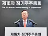 SK Innovation Vice Chairman Kim Jun speaks during a shareholder meeting in March in central Seoul. [YONHAP]