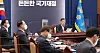 President Moon Jae-in makes an opening speech ahead of meeting in which the government and ruling Democratic Party discussed the government's fiscal policy at the Blue House on Thursday. [YONHAP]