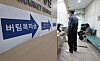 Applicants wait at a Small Enterprise and Market Service center in Jongno on April 26 to apply for government relief grants for small businesses. The government relief grants contributed to an increase in household income in the first quarter on year. [YONHAP]