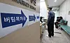 Applicants wait at a Small Enterprise and Market Service center in Jongno on April 26 to apply for government relief grants for small businesses. The government relief grants contributed to an increase in household income in the first quarter on year. [YONHAP]
