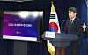 Education Minister Lee Ju-ho announces education policies for this year in January, including plans to offer funding to universities that increase the number of undecided major students. [YONHAP]