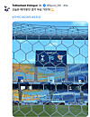 A tweet on the official Tottenham Hotspur account shows Seoul World Cup Stadium in Suwon, Gyeonggi where Spurs will face Sevilla on Saturday evening. [SCREEN CAPTURE]