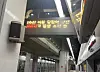 A sign at Gunpo Station announcing a delay due to an accident on Monday morning. [YONHAP]
