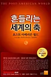 테스트