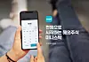 An advertisement for the Mini Stock app. [KOREA INVESTMENT & SECURITIES]