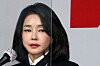 Kim Kun-hee, wife of conservative presidential contender Yoon Suk-yeol, addresses the press at the National Assembly on Dec. 26. [NEWS1]