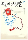 테스트