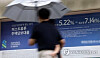 A banner in Seoul promotes a bank's loan programs. [YONHAP]