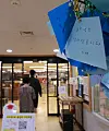 A post written by a customer hangs at Bulgwang Moongo, a bookstore in Eunpyeong district, northern Seoul, thanking the store for the past 25 years it has been in business, on Sunday. The bookstore announced Sunday was their last day of business as the neighborhood bookstore could no longer handle the rising costs of rent and labor while competing against online bookstores. [YONHAP]