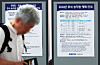 A man walks past posters announcing Korail's train ticket reservations. [YONHAP]