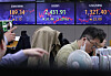 Electronic display boards at Hana Bank in central Seoul show Wednesday market. [NEWS1]
