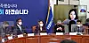 Park Ji-hyun, interim co-chair of the ruling Democratic Party (DP), speaks over videoconference as the DP’s first emergency steering committee holds its first meeting at the National Assembly in Yeouido, western Seoul, Monday, after the party’s election loss last week. [JOINT PRESS CORPS]
