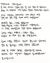 Lee Seung-gi announced his marriage via a handwritten letter on Instagram. [SCREEN CAPTURE]