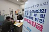 A sign at the Jongno branch of the Small Enterprise and Market Service in central Seoul informing the visitors about a financial support program for small businesses on Wednesday. The government will provide an emergency handout of 3 million won ($2,517) for small business owners affected by the pandemic, starting from Feb. 23. [YONHAP]