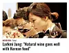 A story on Korea's wine scene featuring an interview with a local sommelier posted on Star Wine List's website. [SCREEN CAPTURE]
