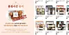 Screen captures from hangwa or Korean traditional confectionery stores that say their products have all been sold out [SCREEN CAPTURE]