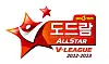 2022-23 Dodram V League All-Star game emblem. [KOREA VOLLEYBALL FEDERATION]