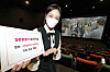 KT original film ″My Big Mama's Crazy Ride″ was released on nationwide Megabox branches on Thursday. [KT]